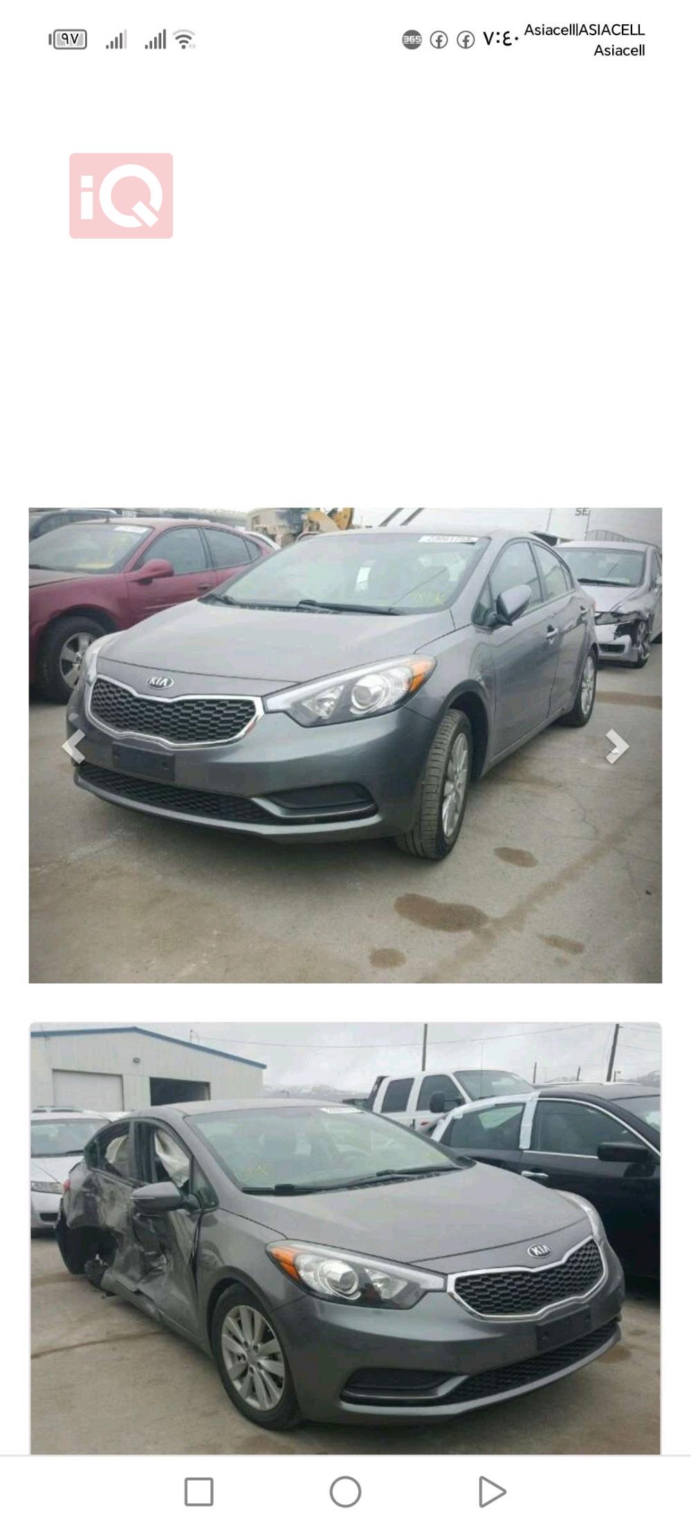 Kia Forte